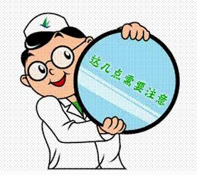 霍颖浩支招.jpg